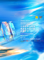 精品福利在线观看